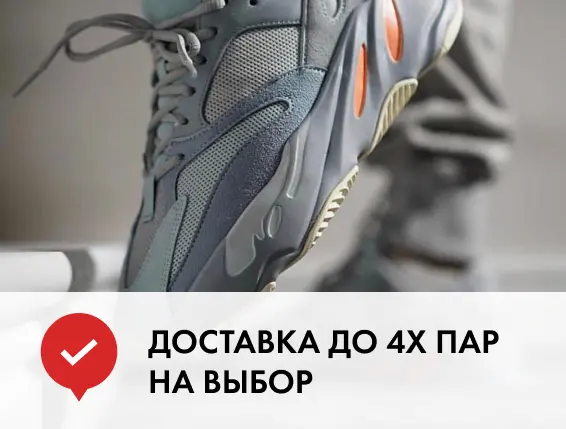 Yeezy 35 adidas store sale