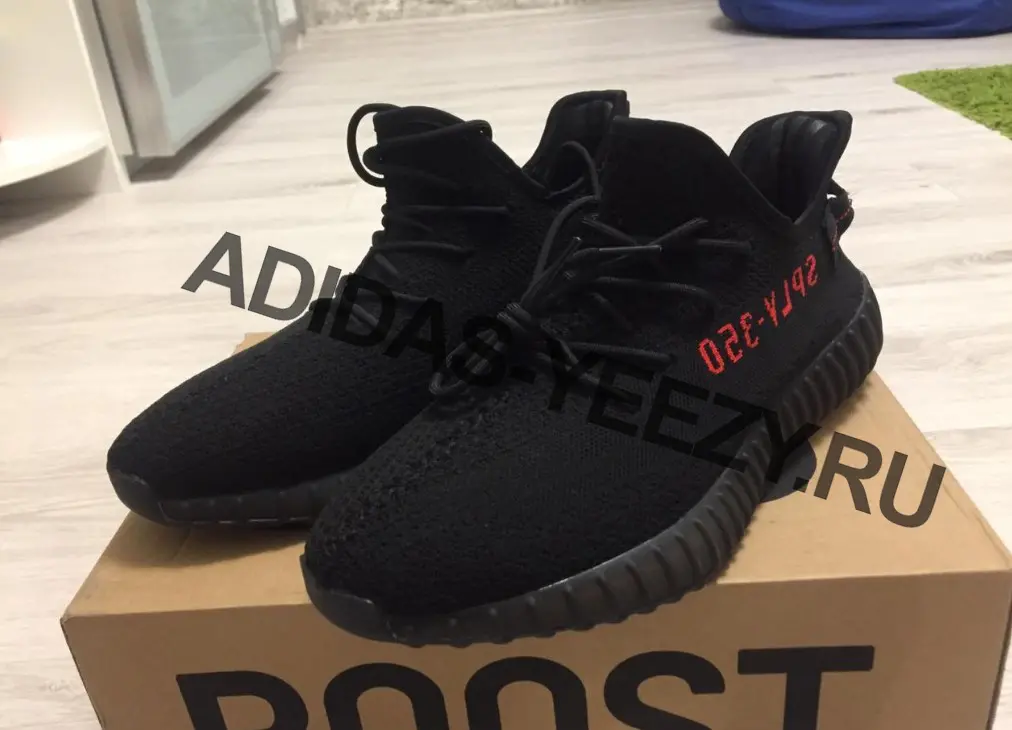 Yeezy ru sale