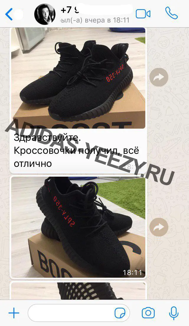 adidas yeezy.ru